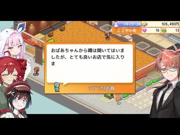 【重音テトとムギの重ねすぎプレイWith赤城行・雪音りう】重音バーガーと猫　20段目【創作ハンバーガー堂】