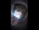 誰かにとって僕は大切か。2026/07/01