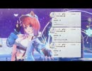 [紅の錬金術士と白の守護者]第19回(19-3) 調合三昧②