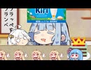 Kiriコラボをしてもなおあおたろうの昼寝はキリッとすることはない