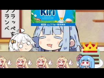 Kiriコラボをしてもなおあおたろうの昼寝はキリッとすることはない