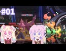 【ひめるり】花咲け！月と太陽#01【Pokémon Champions】