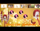 【合作単品】白金ディスコ