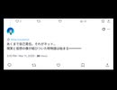 ゼノア 意識高い系発言集 (Xまとめ)