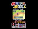 【ポケスタ金銀】チャレンジカップハイパーボール級の5回戦その①
