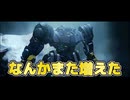 【何年待ったと】メトロイドプライム4 part 24【思ってる！】