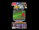 【ポケスタ金銀】チャレンジカップハイパーボール級の5回戦その②【short限定】