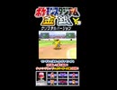 【ポケスタ金銀】チャレンジカップハイパーボール級の5回戦その③【short限定】