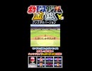 【ポケスタ金銀】チャレンジカップハイパーボール級の5回戦その④