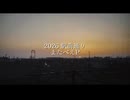 2026 駅前通りにて/またべえP（self cover）