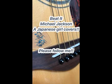 女性ボカロPが弾き語る「Beat It/マイケル•ジャクソン」