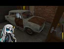 【The Long Drive】母を探して3000里1