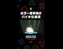 バイオハザードレクエイム 実況プレイ#1