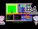 アスピックスペシャル(X1)＃4最終回