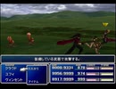 【FF7】トロフィーコンプ&やり込みプレイ【Part2084】