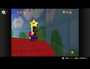 【実況】ルーレットで行き先を決めるスーパーマリオ64 プレイ Part.003