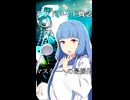 マスターへの最適化【アンドロイド概念】
