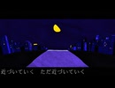 MV「微睡み」feat.初音ミク＋Karerin