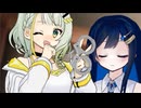 湊音を拉致監禁してみよう！