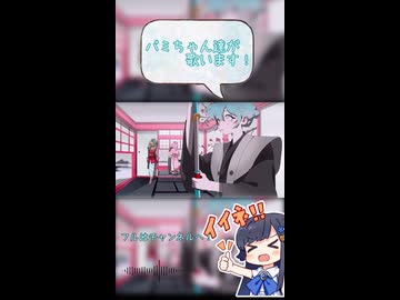 傀儡のうつつ / 獅子志司 (双葉湊音＆ふたばこみなと Cover)(ニコニコショート)
