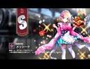 【ミストトレインガールズ】キャラシナリオ [S][健康祈願]メッシーナ