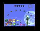 【プロセカMV】ハロー、プラネット。【原曲MV】
