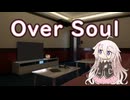 【IAカバー】Over Soul【VoiSona】