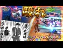 【EXVS2IB】レクスの日常動画、迷った時はとにかく殴るあかりちゃん part169【紲星あかりVOICEROID実況 ガンダム・バルバトスルプスレクス視点】
