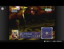 スターフォックス64 やるぞ！ #9