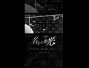 6月26日に、ボカデュオ2026参加曲を公開します。#VocaDuo2026