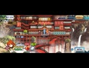 【FGO】夏予習版_雀のお宿の活動日誌～閻魔亭繁盛記20