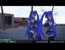 【MikuMikuDance】梅雨明けの