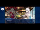 【FGO】夏予習版_雀のお宿の活動日誌～閻魔亭繁盛記11