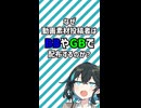 なんで動画素材配布するひとは透過じゃなくてBBやGBで配布するの？