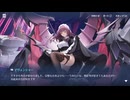 だっとさんの アズールレーン【実況プレイ】デヴォンシャーキャラストーリー編