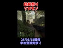 【BF5】参加型銃剣祭り4【ゆっくり動画】