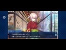 【FGO】夏予習版_雀のお宿の活動日誌～閻魔亭繁盛記6