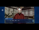 【FGO】夏予習版_雀のお宿の活動日誌～閻魔亭繁盛記2