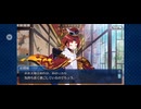 【FGO】夏予習版_雀のお宿の活動日誌～閻魔亭繁盛記3