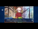 【FGO】夏予習版_雀のお宿の活動日誌～閻魔亭繁盛記4