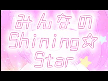 【予告集】たなすこ＊デビューライブ直前特番【ボカデュオ2026】