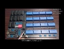 計算機を作ろう6 ～ 4bitコンピュータ TD4～