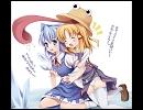 ケロ⑨destiny×⑨destiny