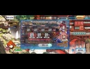 【FGO】夏予習版_雀のお宿の活動日誌～閻魔亭繁盛記7