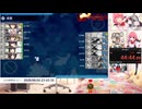 5-6RTA　0:44:44