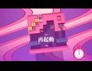量子多世界解釈系倉庫番パズル『Theta and Paralldox on Worldlines』実況プレイpart55