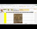 Excel_VBA_MIDI_ゼルダの伝説 時のオカリナ ～迷いの森（サリアの歌）～