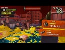 【初投稿】戦え！ビッグビッグランで鮭走る！【スプラトゥーン3】【サーモンランNEXT WAVE】