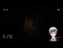 ホラゲー実況　隧道  #11 #切抜き #ホラーゲーム実況 #ホラゲー実況 #隧道