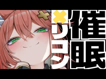 【催眠】あなたは口リコンです【㌔㍉㌰㍐ASMR】
